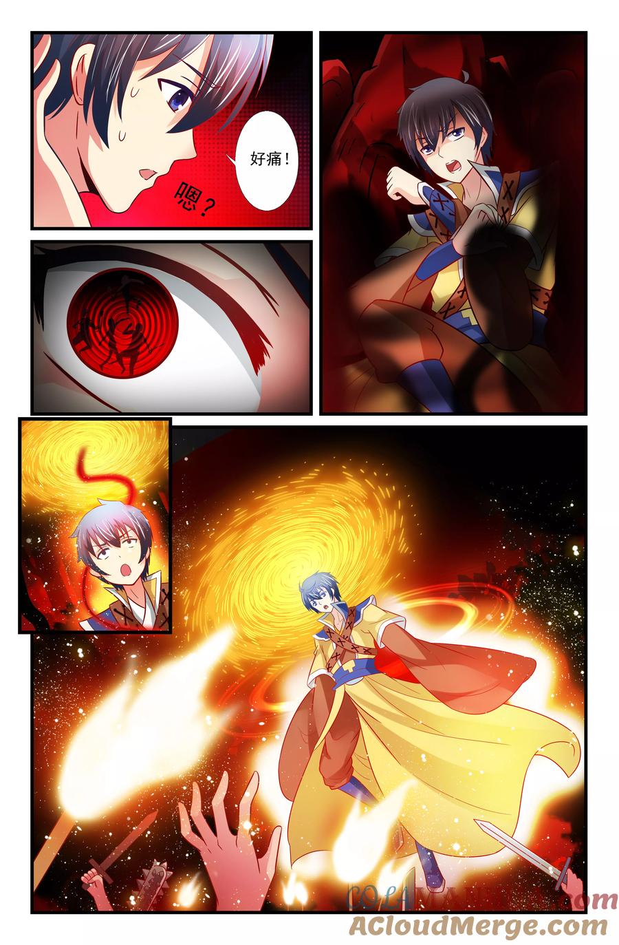 第3页