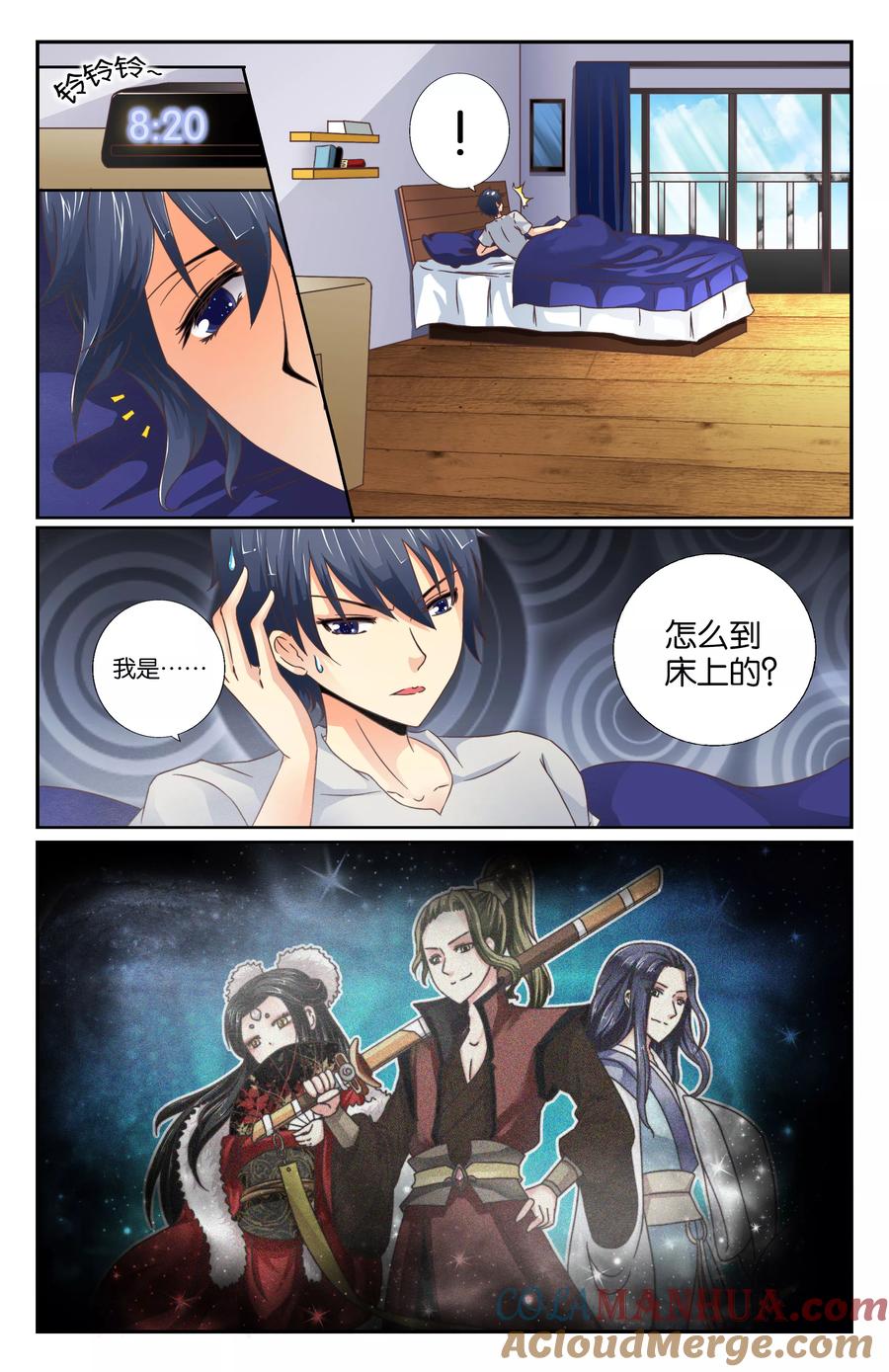 第2页