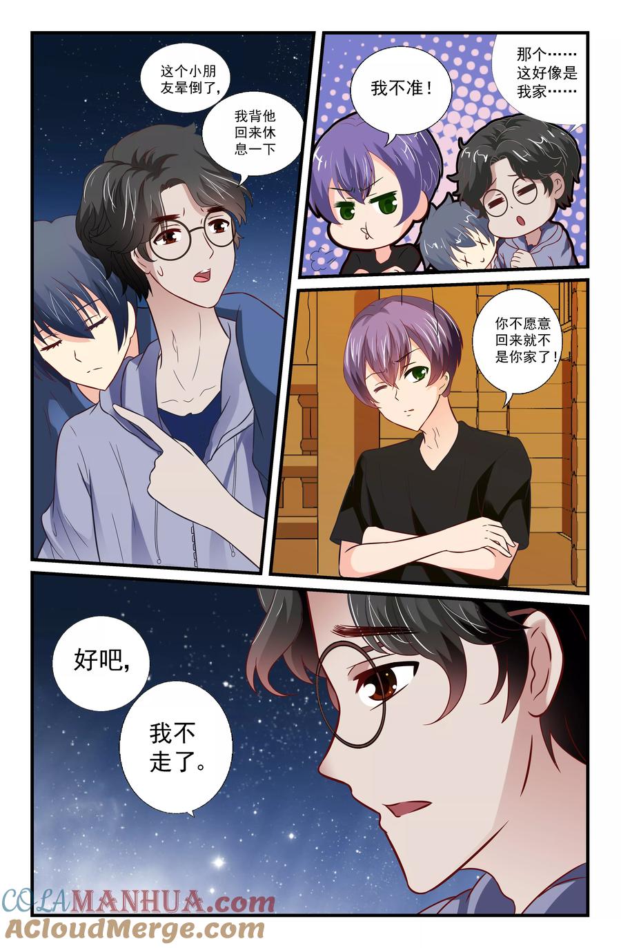 第3页