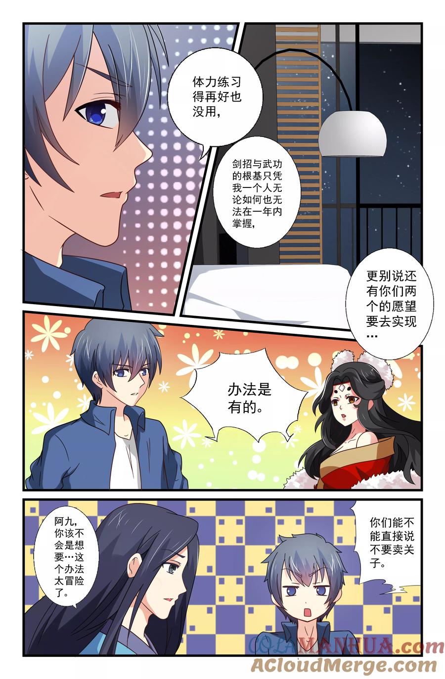 第2页