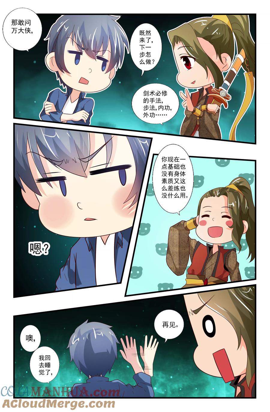 第5页