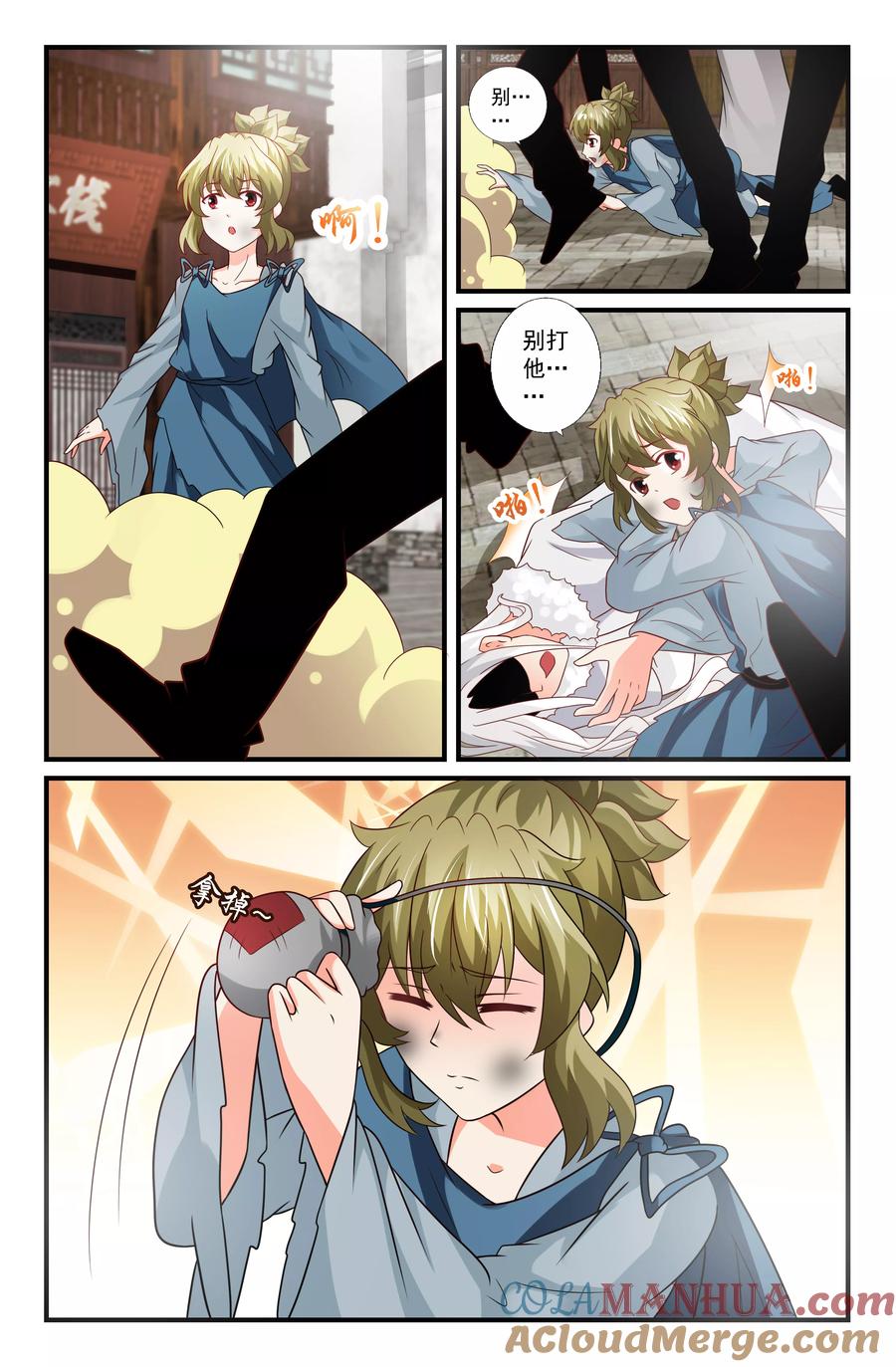 第5页