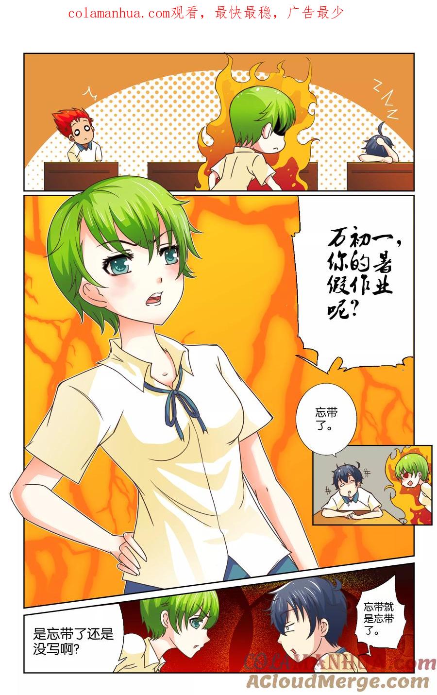 第1页