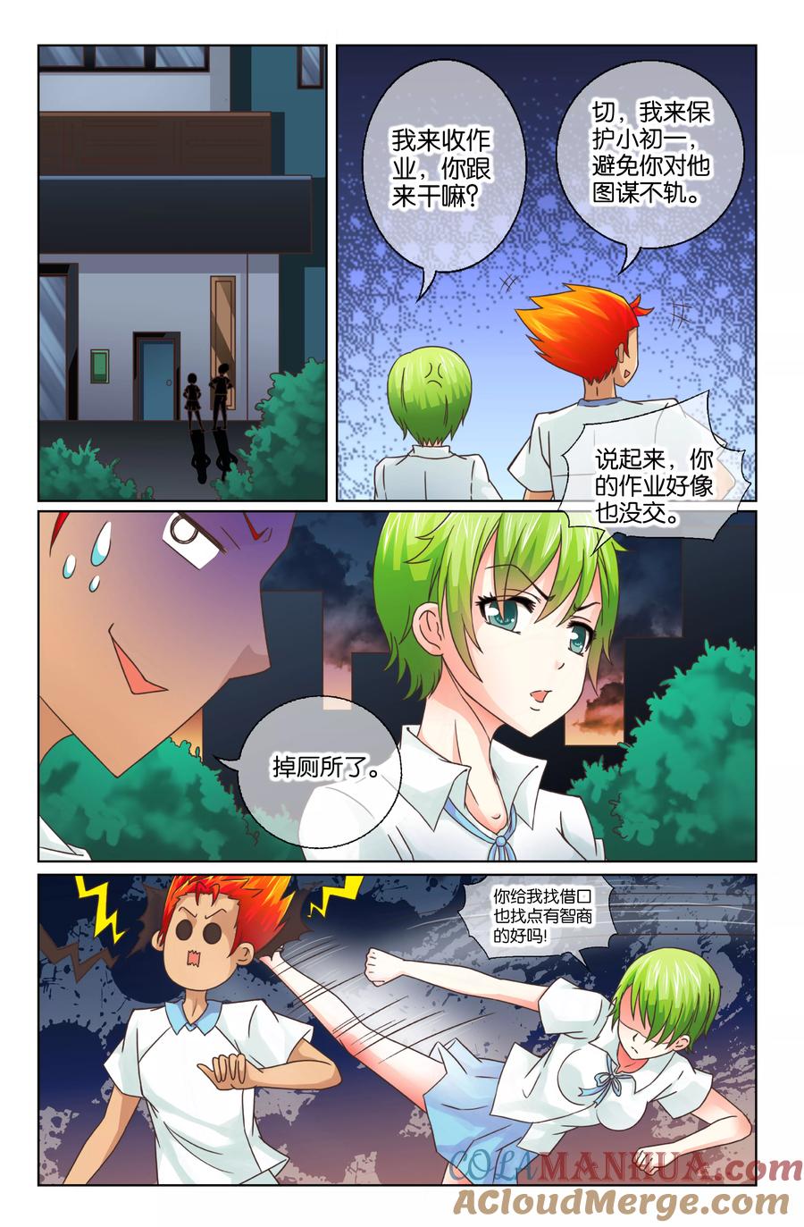 第3页