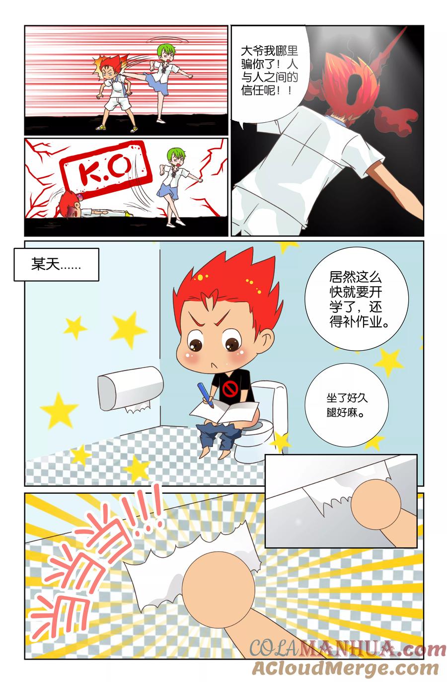 第4页