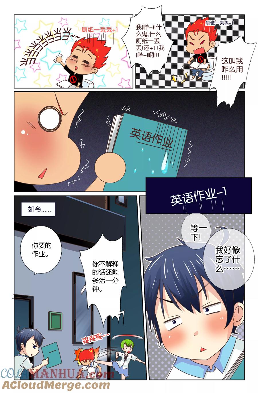第5页