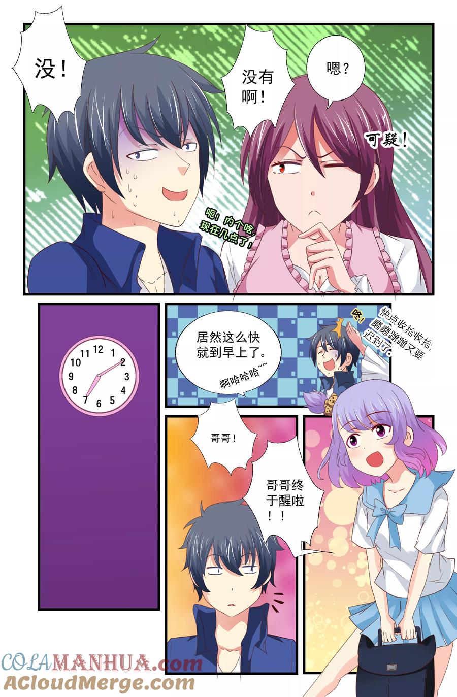 第6页