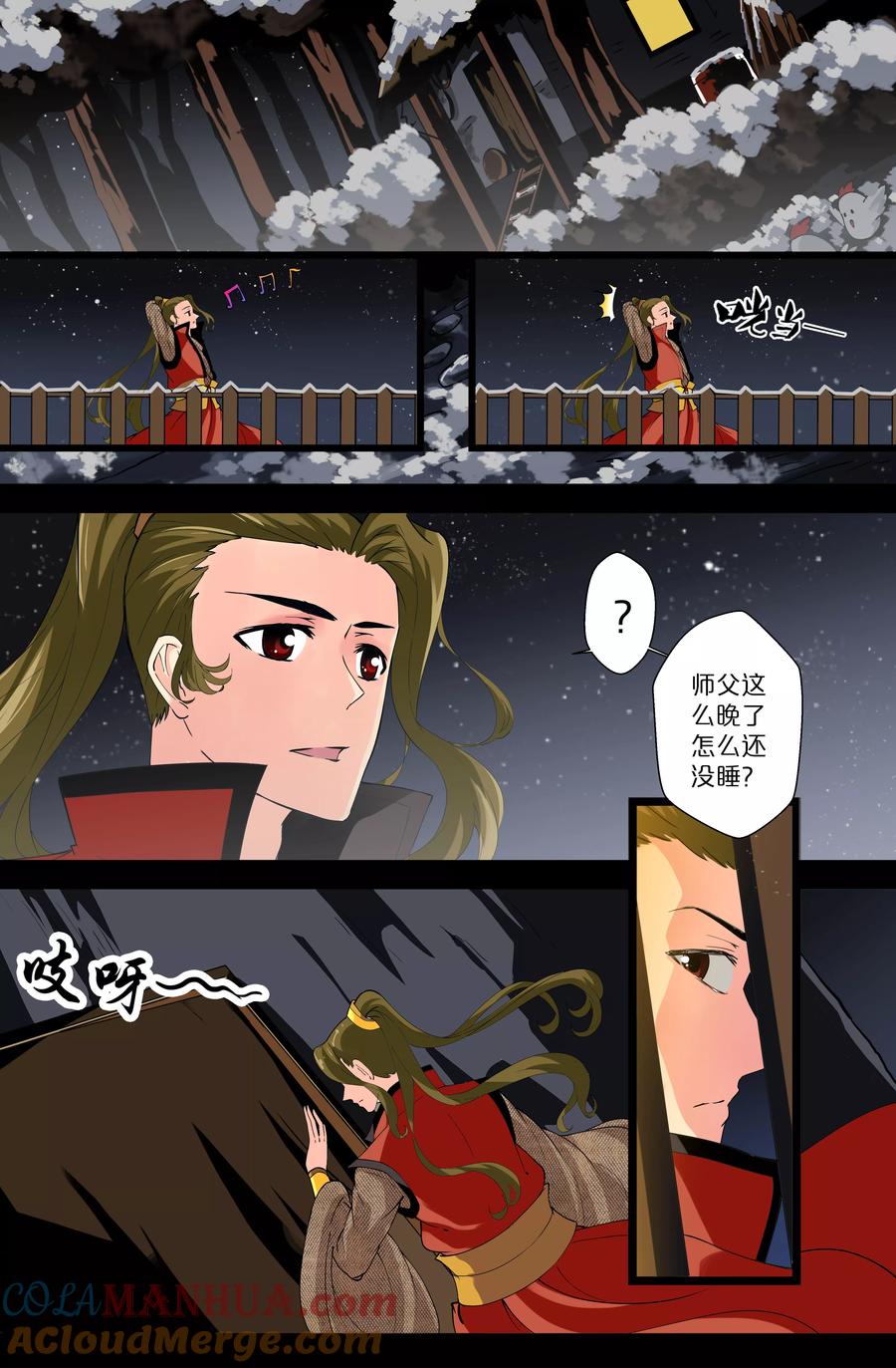 第4页