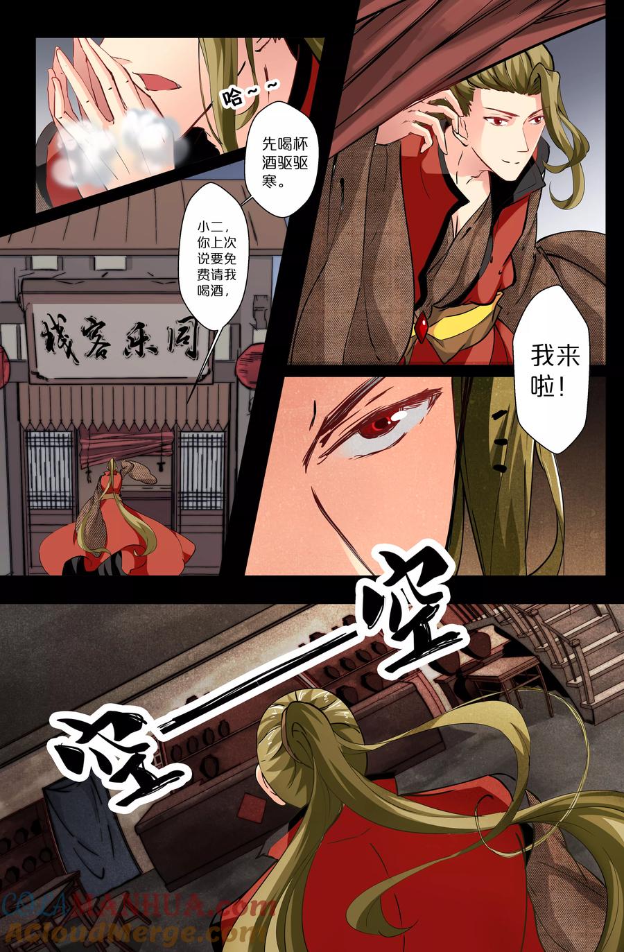 第5页