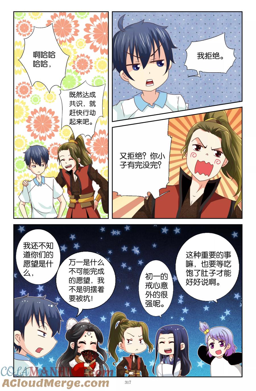第5页