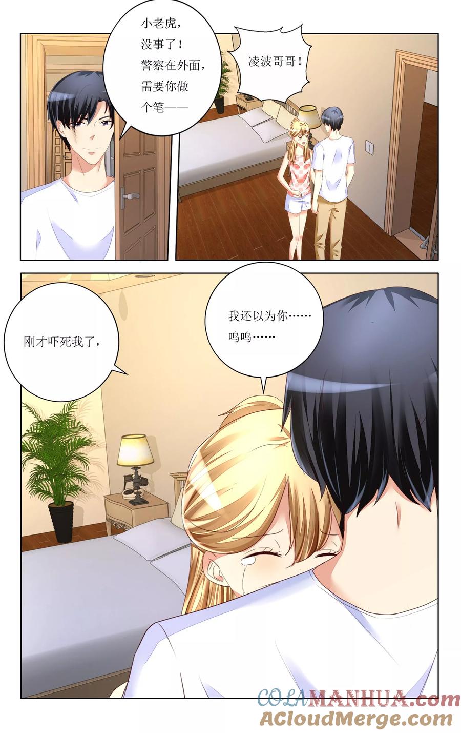 第11页