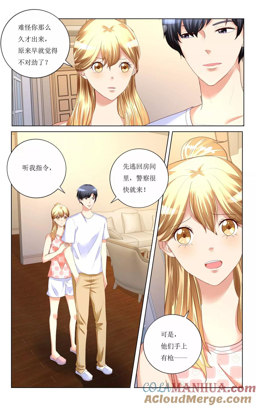 第4页