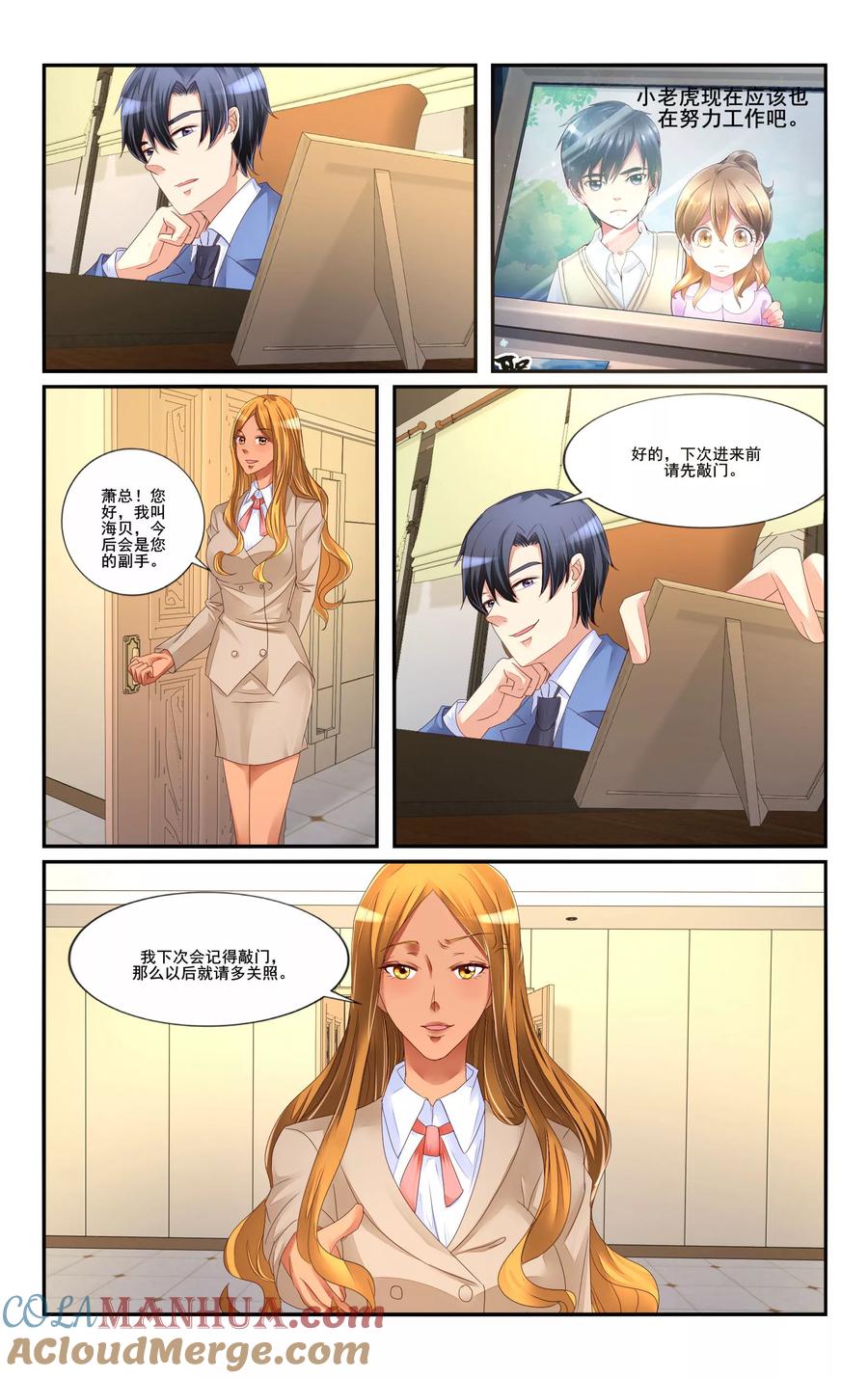 第5页