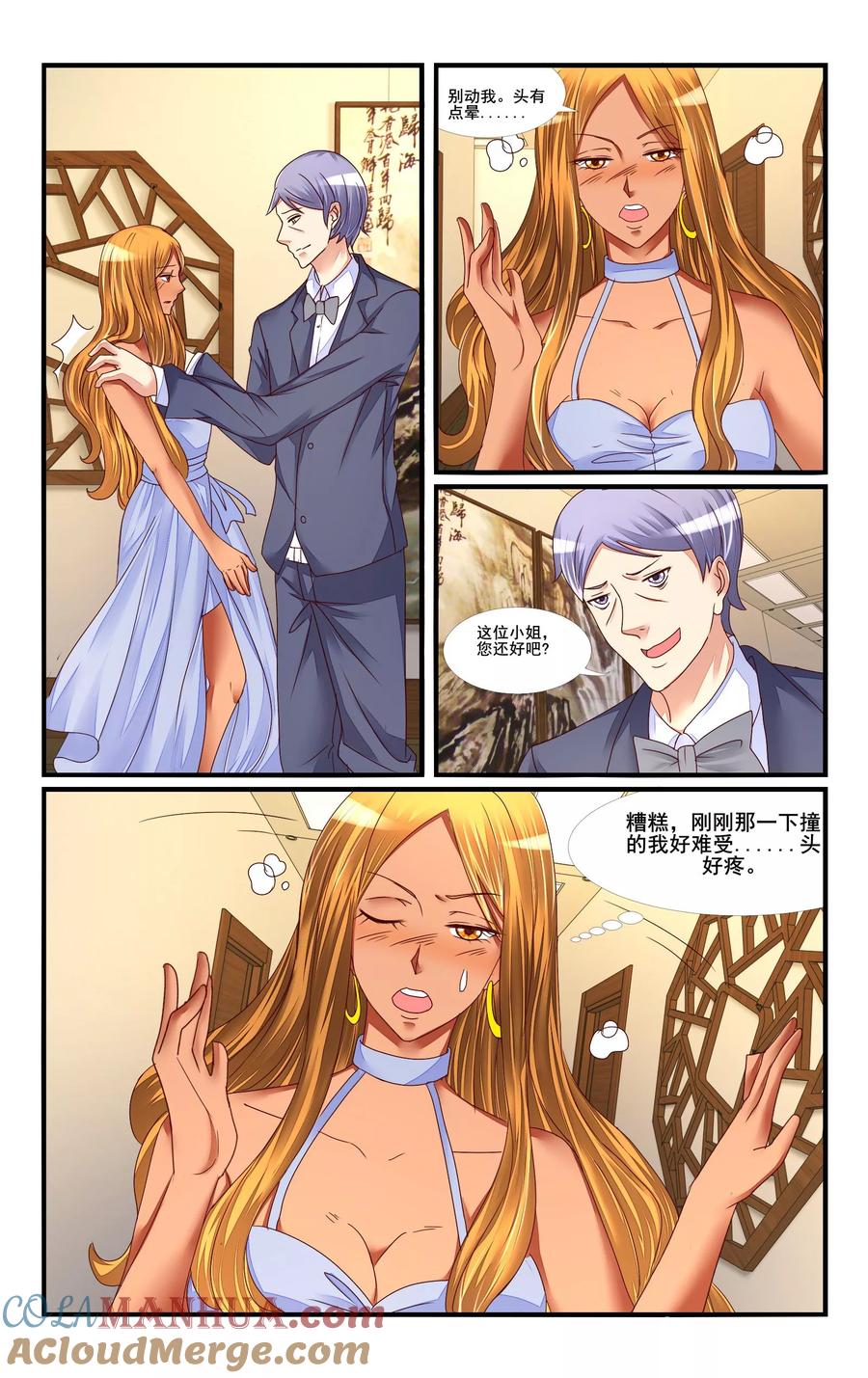 第10页