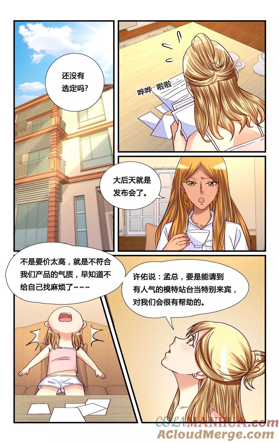 第3页