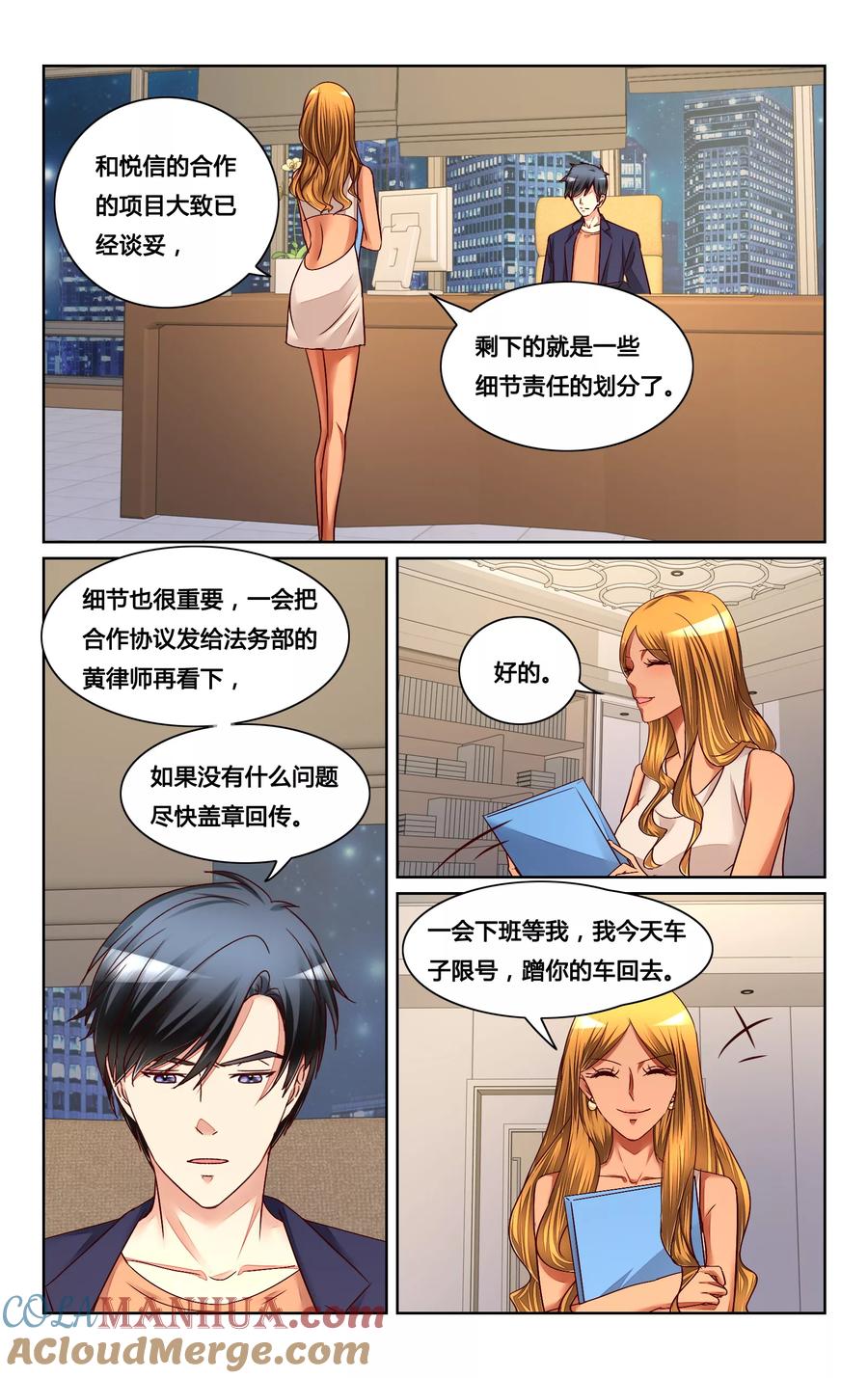 第6页