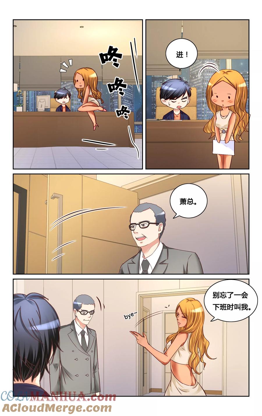 第8页