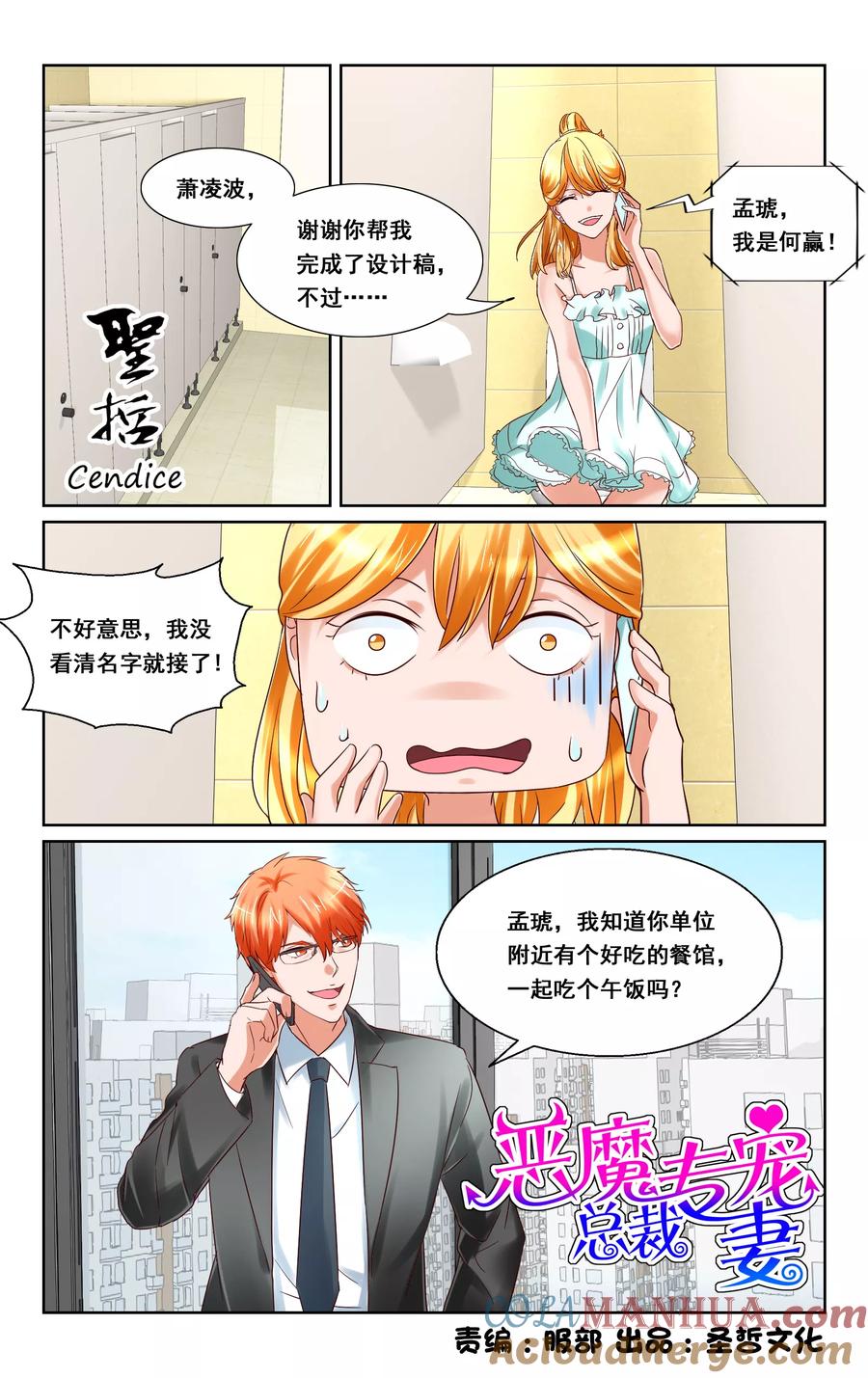 第10页