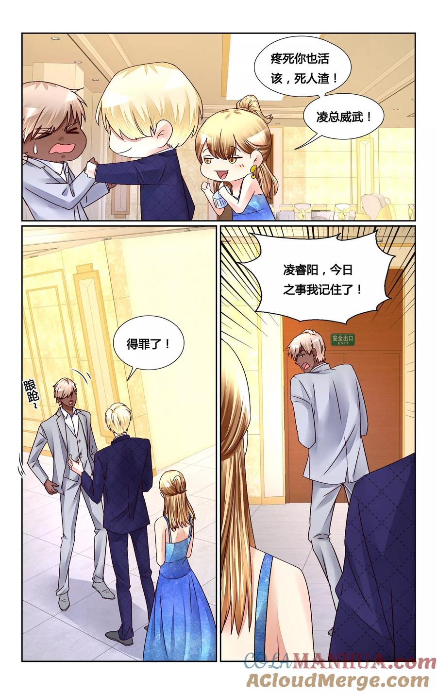 第4页