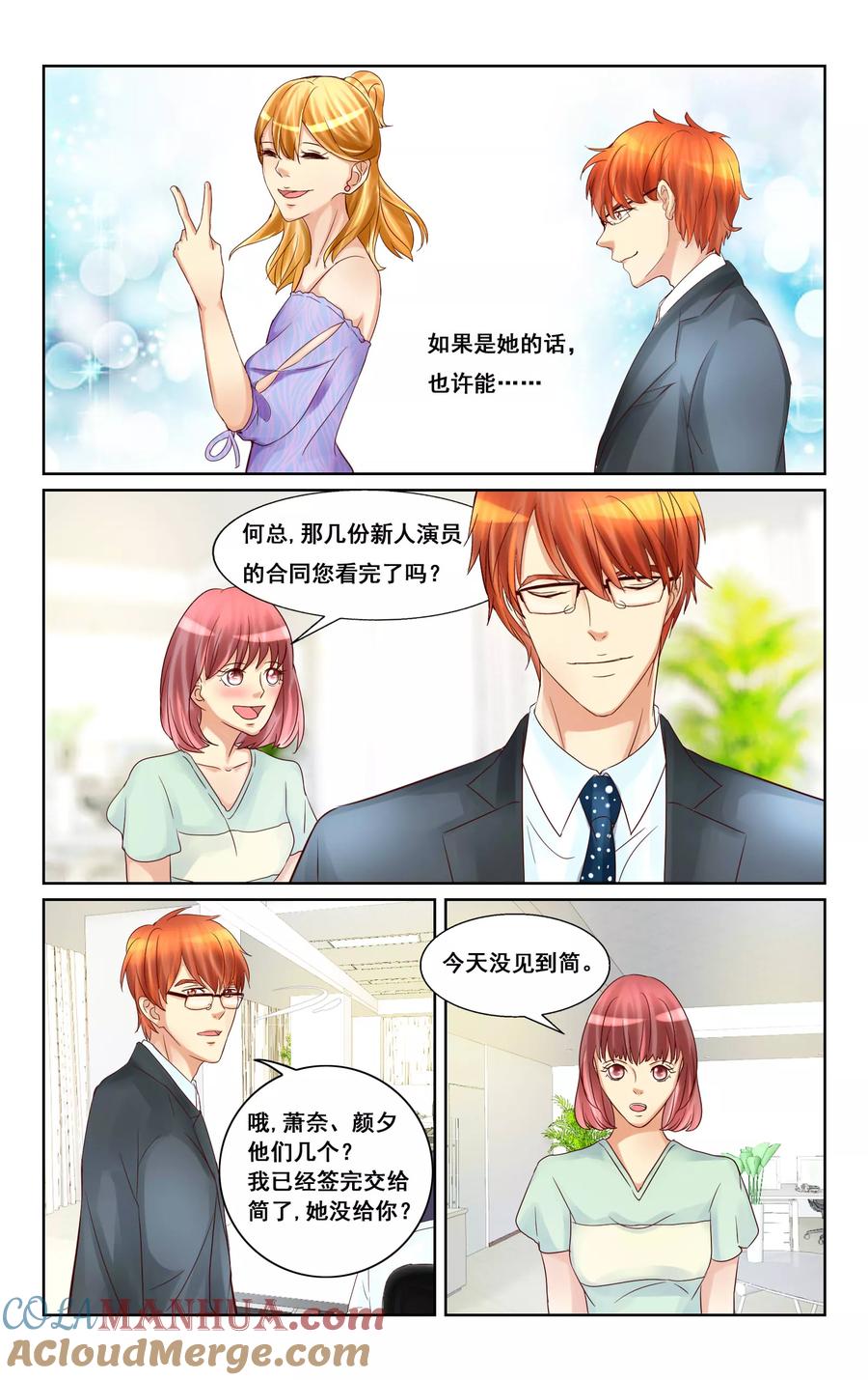 第3页