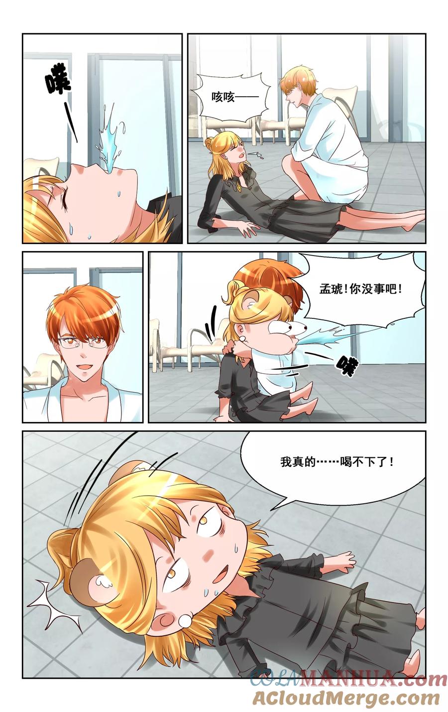 第5页