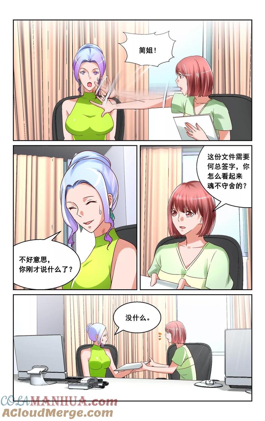 第4页