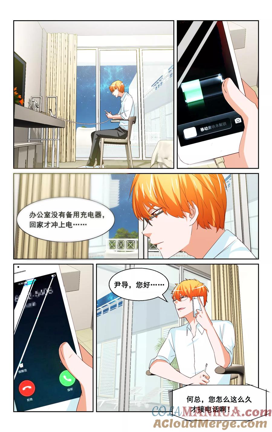 第11页