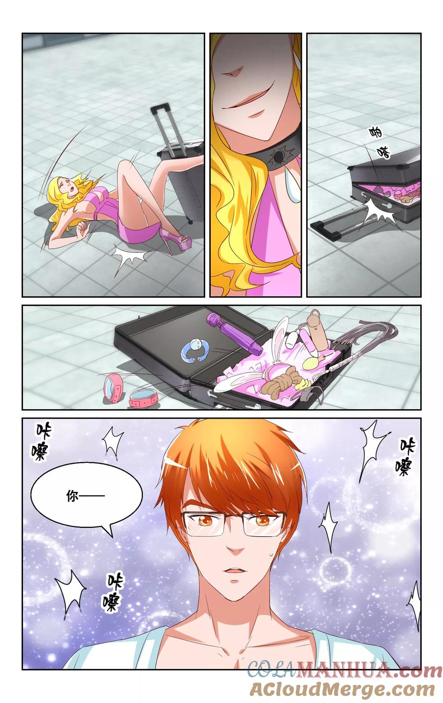第8页