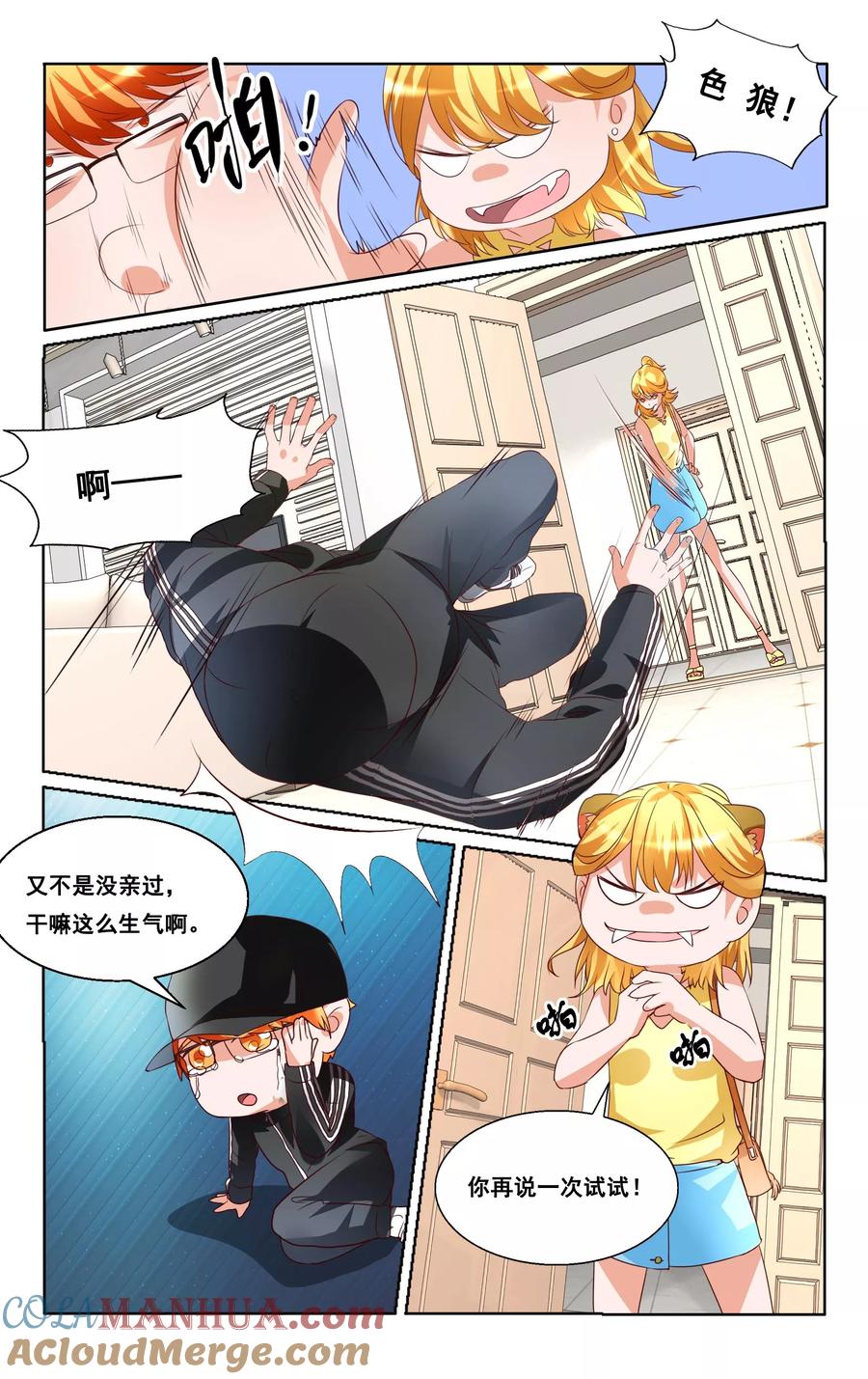 第7页