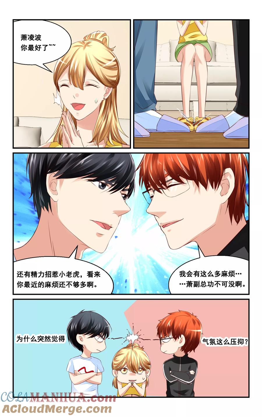 第11页