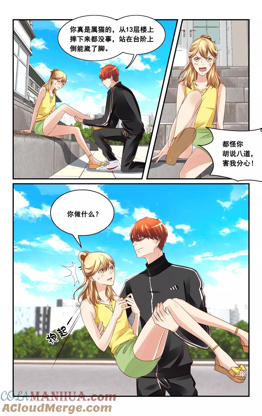 第2页