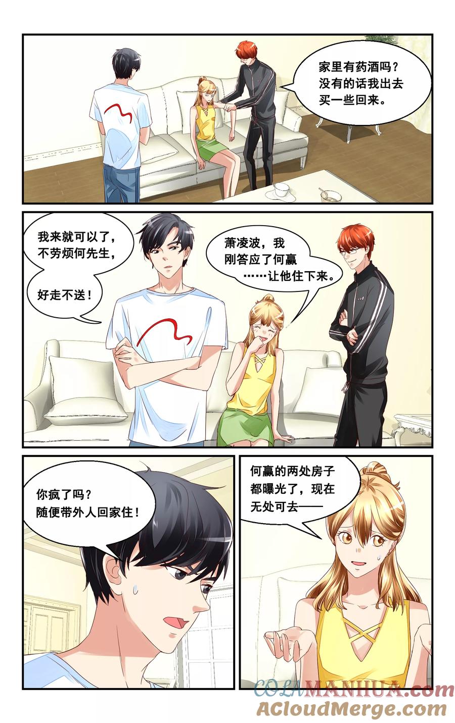 第9页