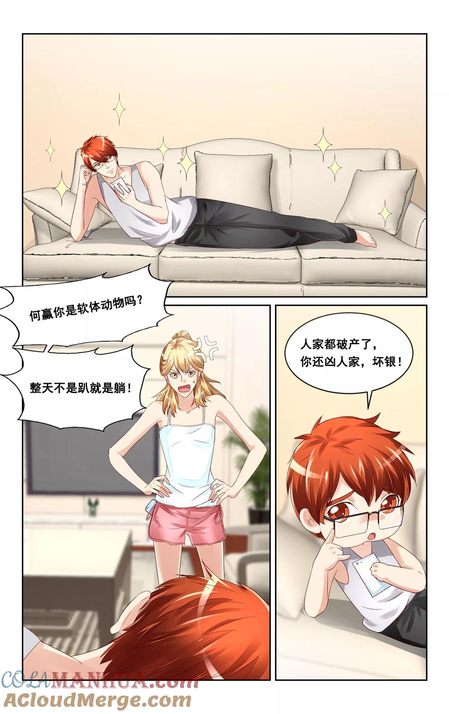 第6页