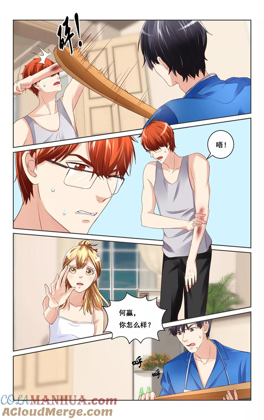 第9页