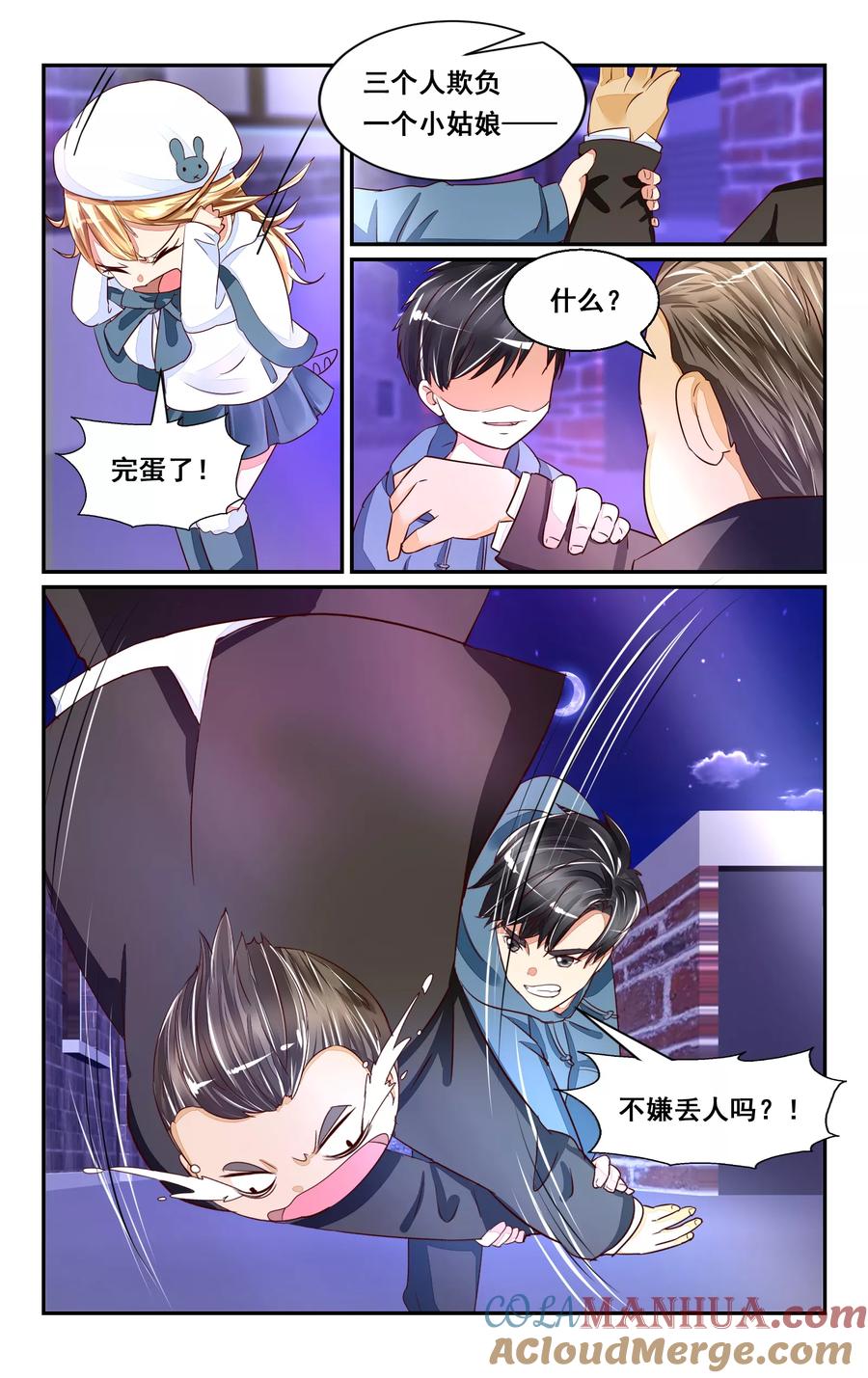 第4页