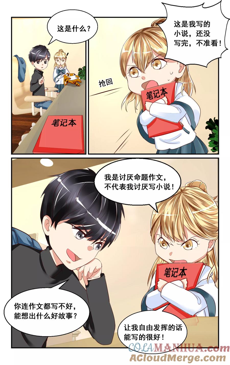 第9页