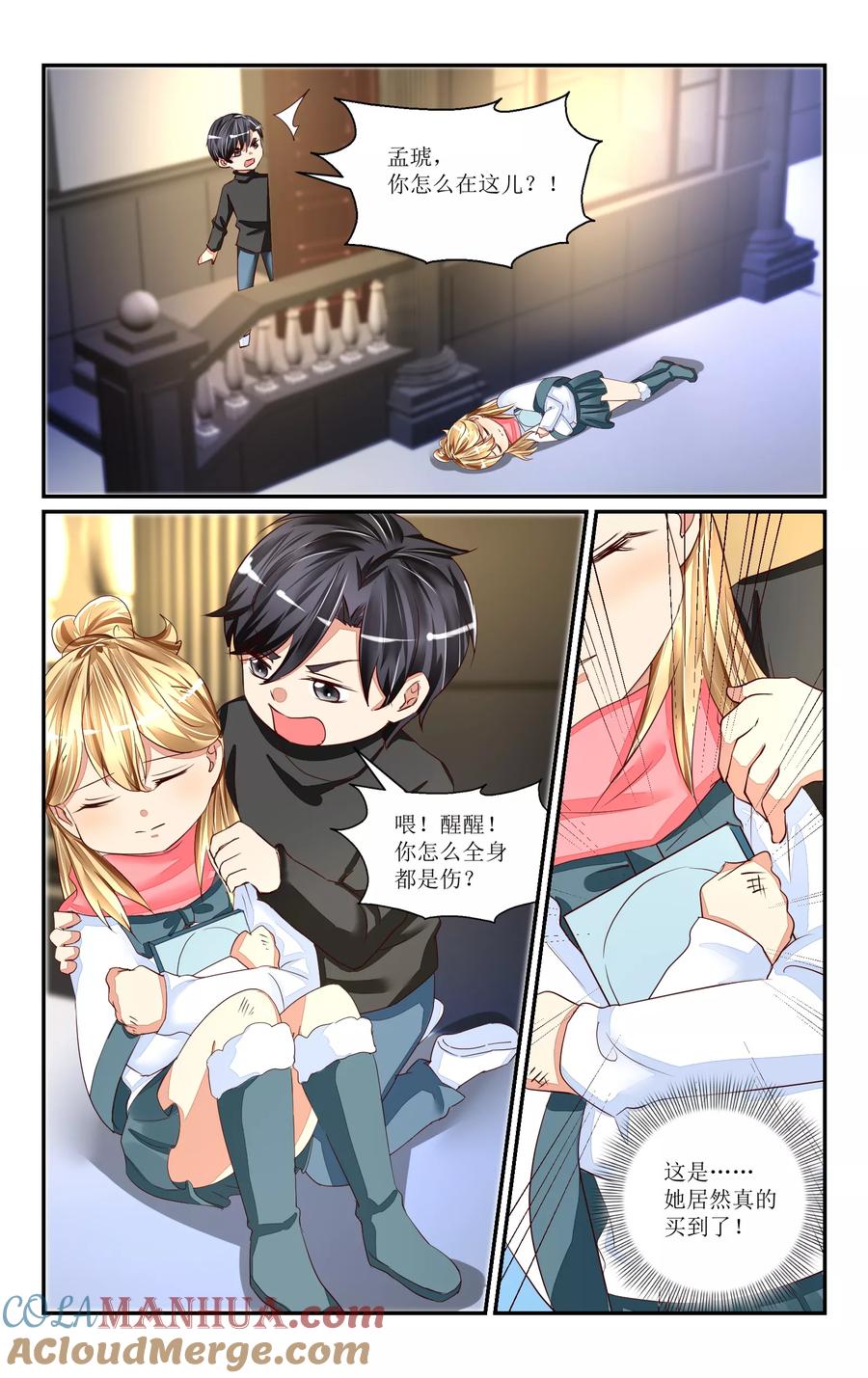 第10页