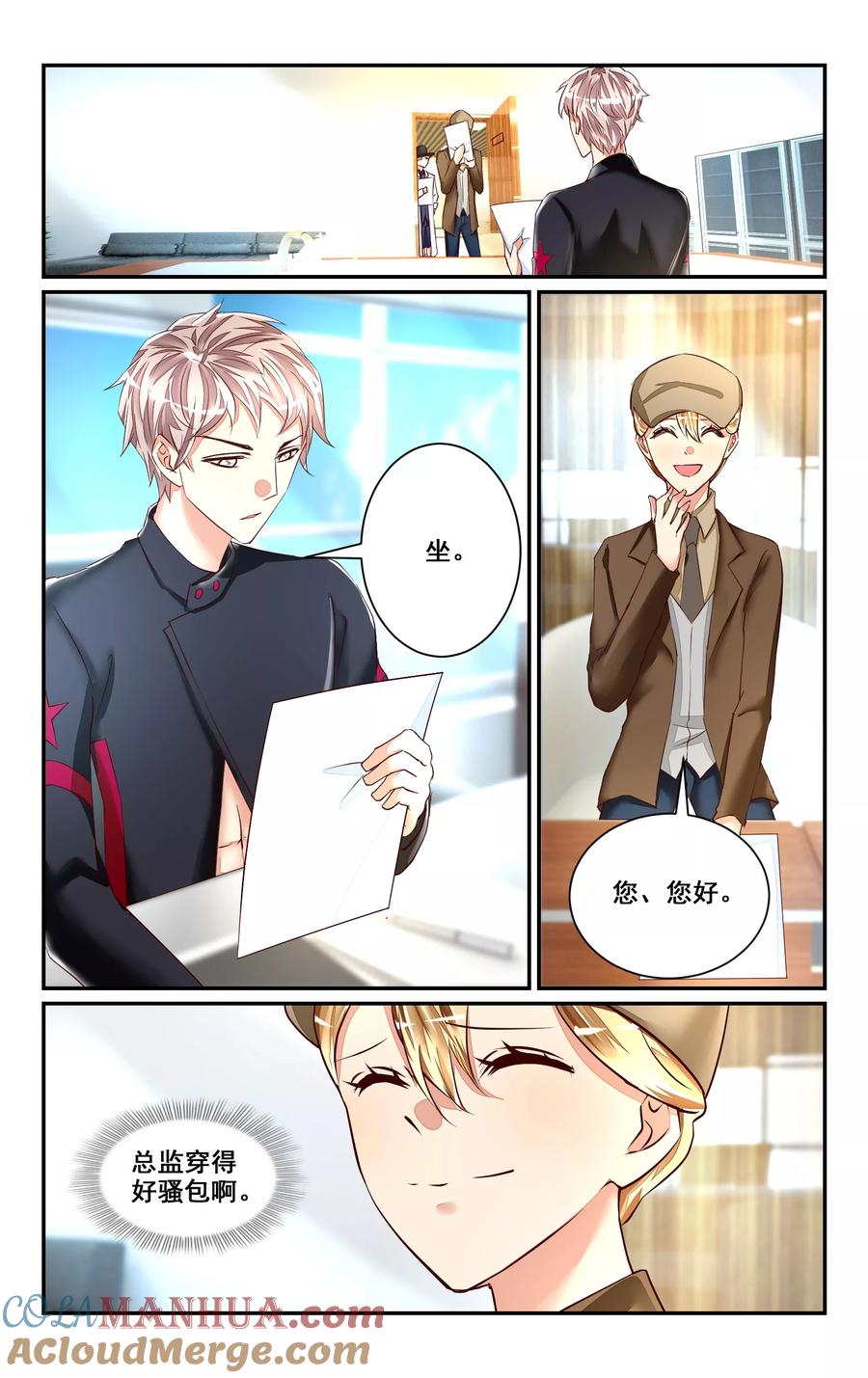 第3页