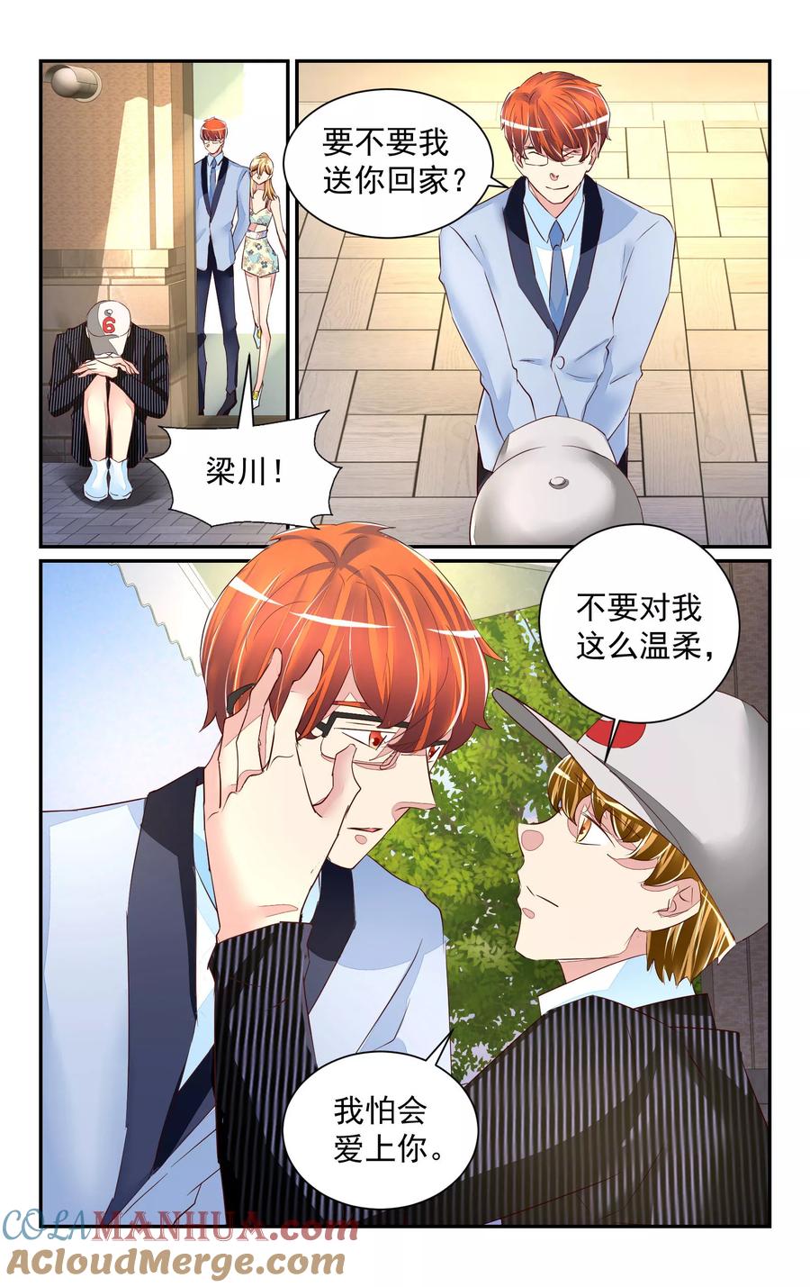第4页