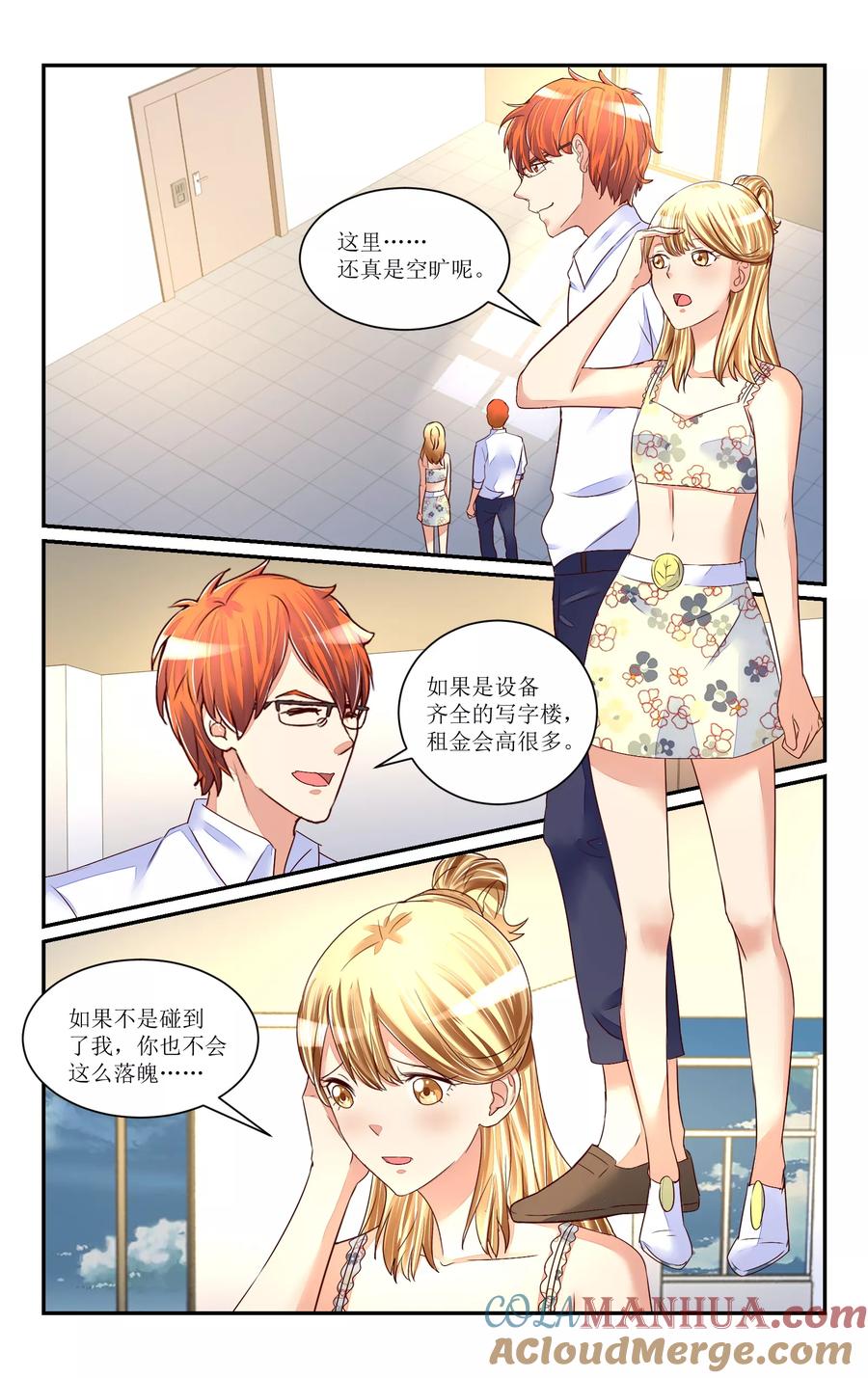 第8页