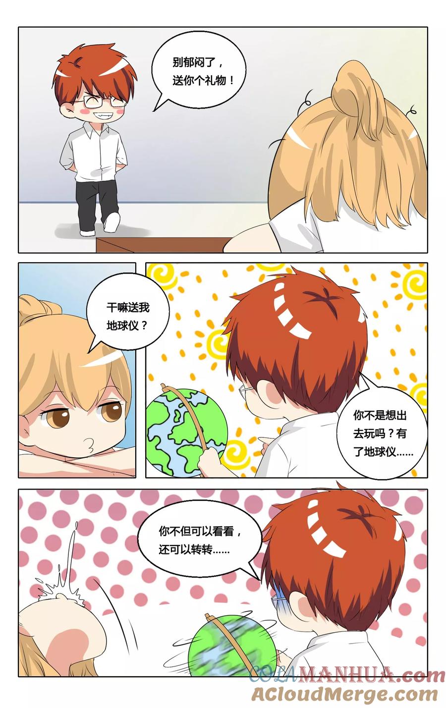 第3页