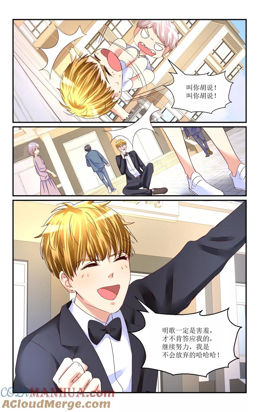 第4页