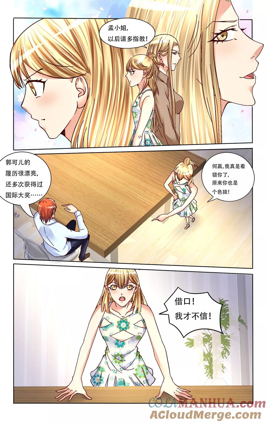 第11页