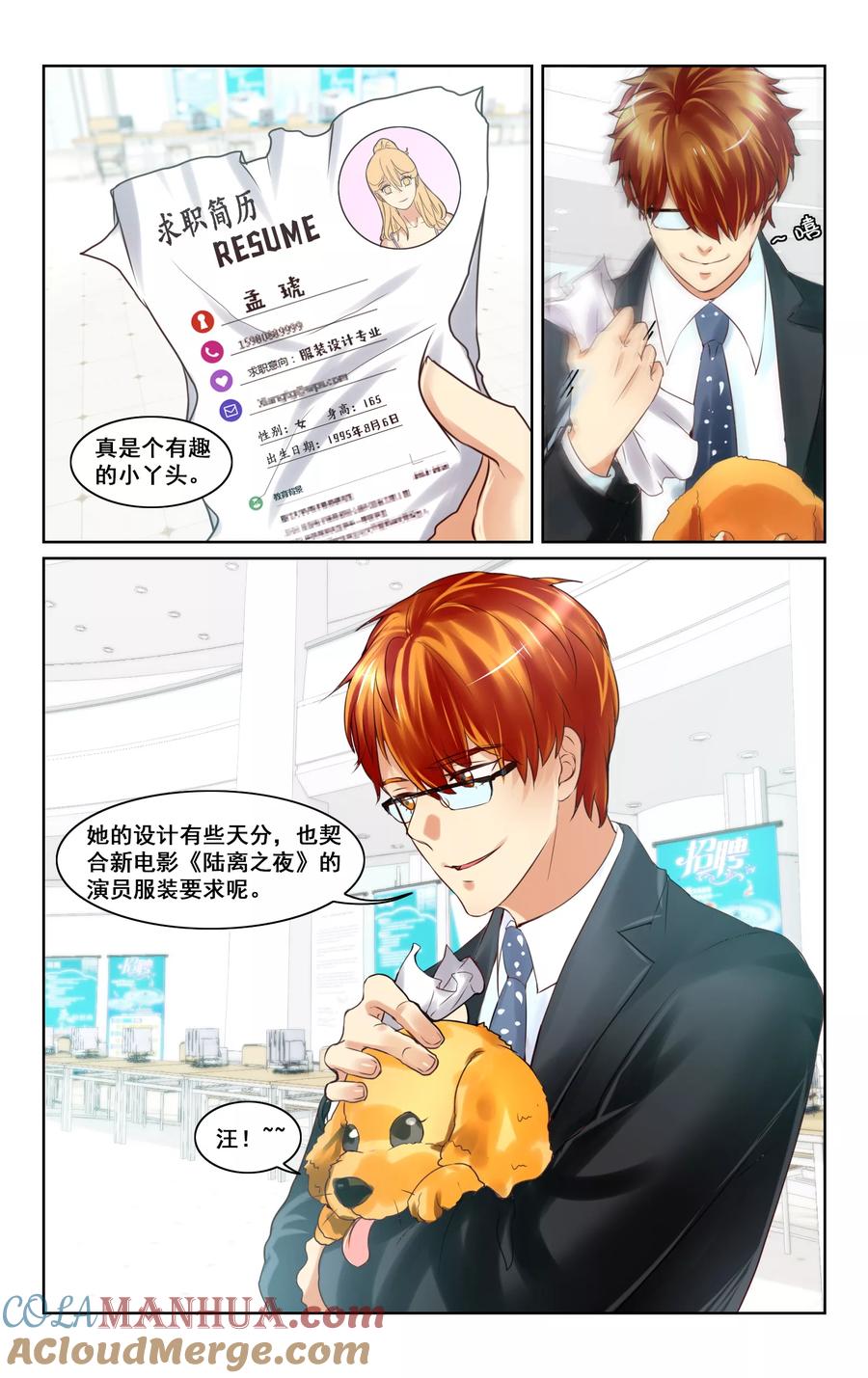 第6页