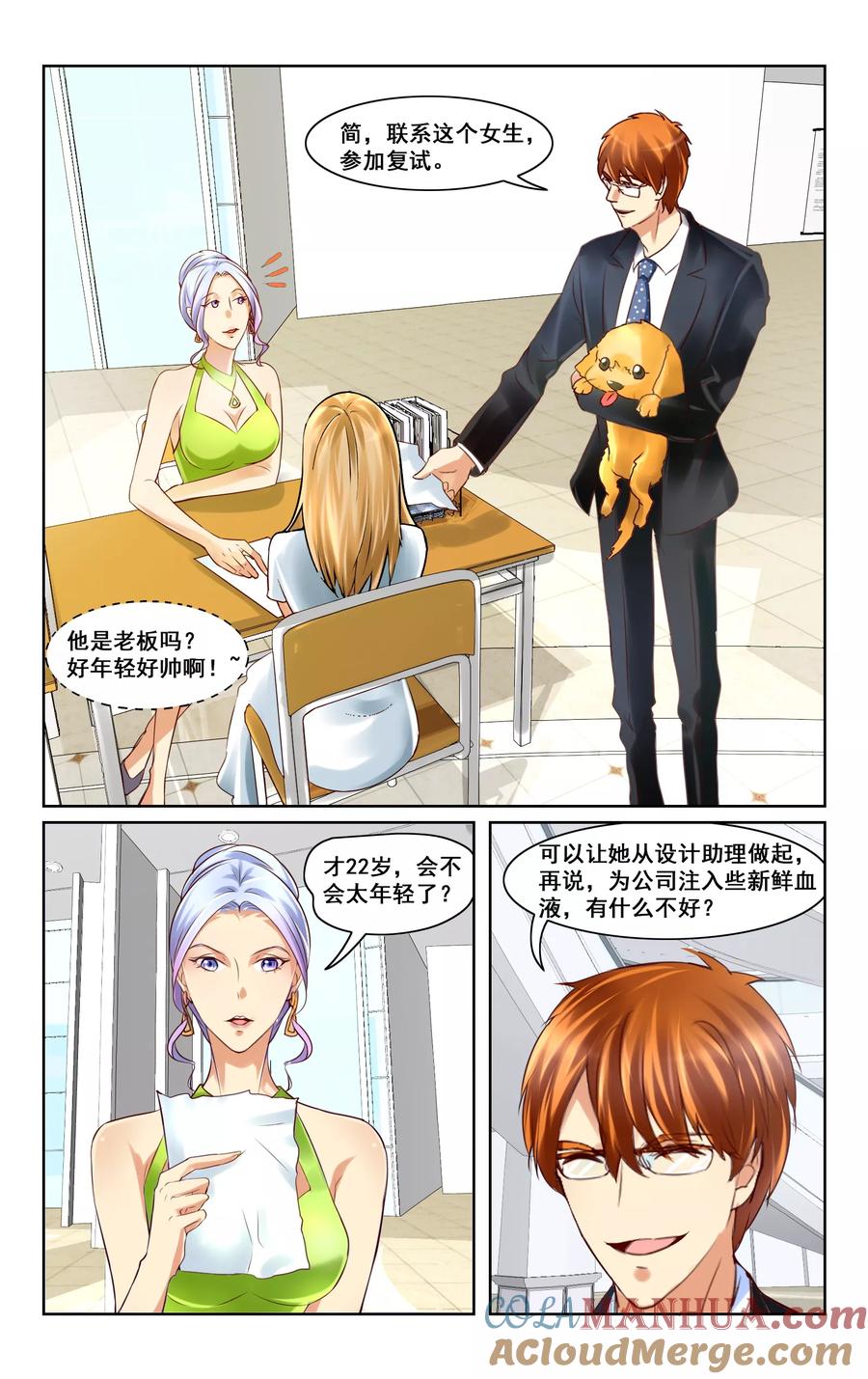 第7页