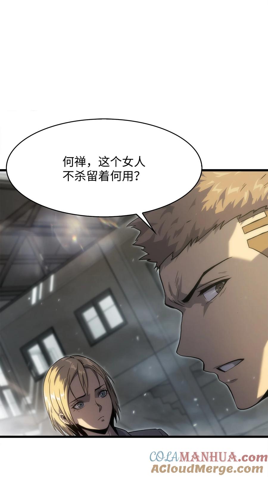 第65页