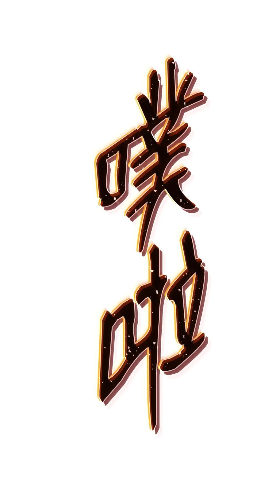 第122页