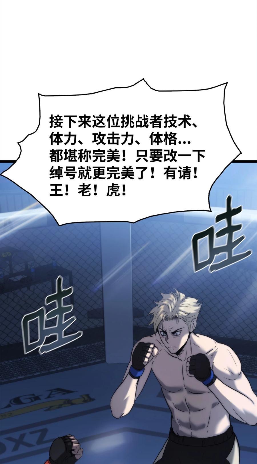 第147页