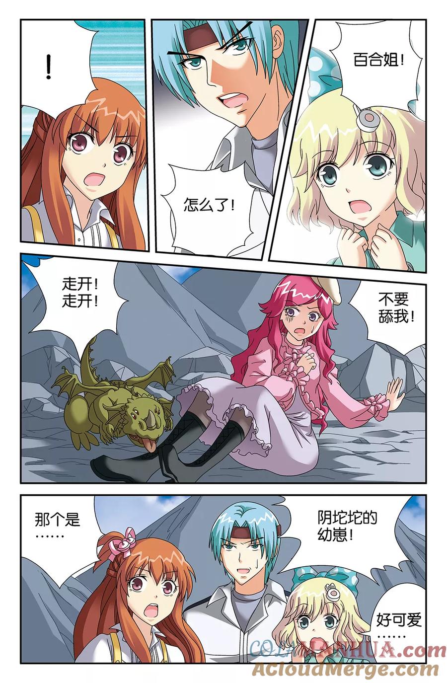 第11页