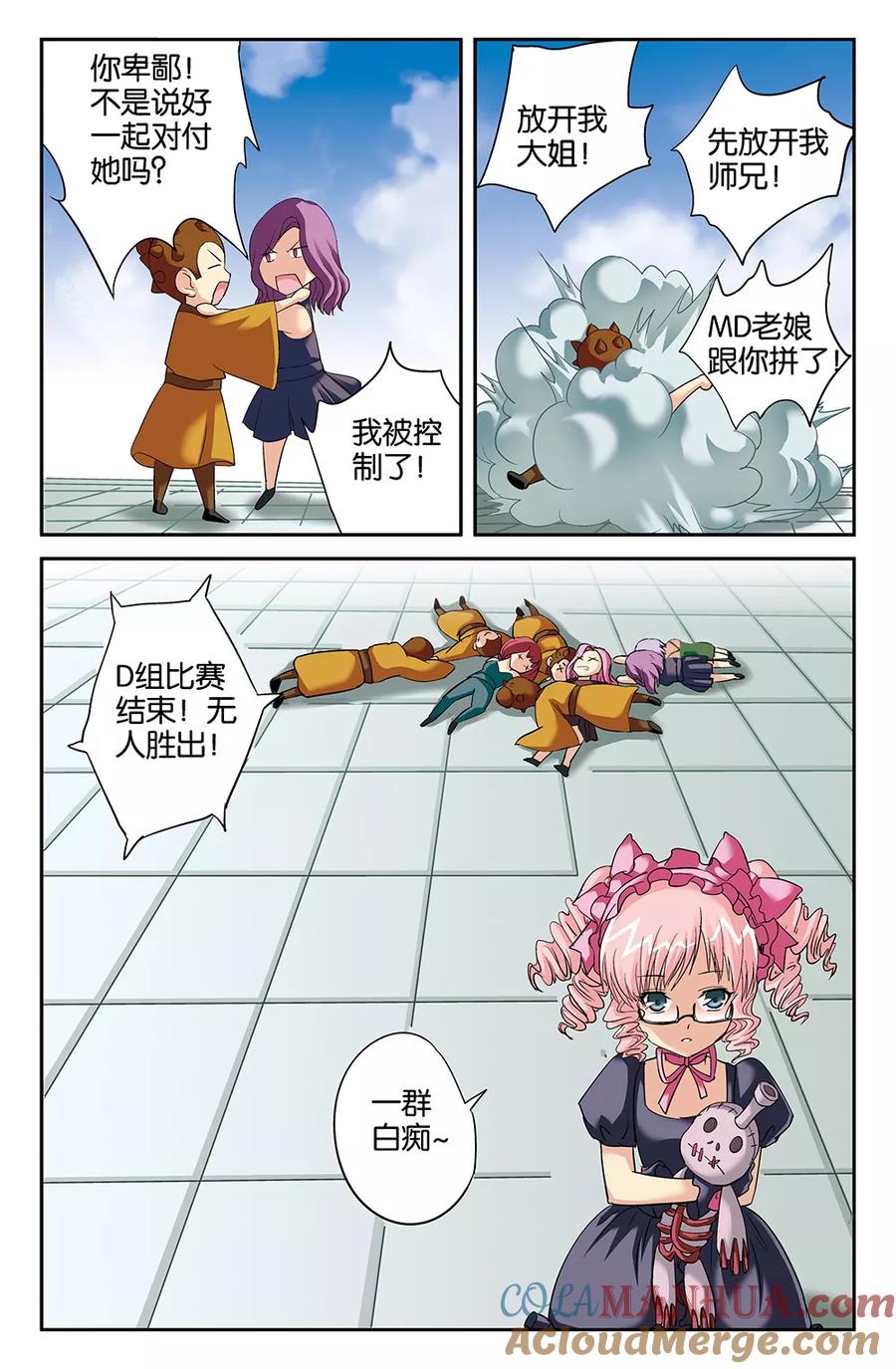第11页